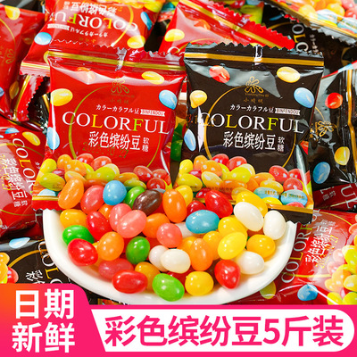 Colorful and colorful bean gummies bagged with multiple mou