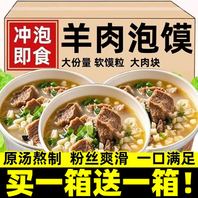 Yang Pao Mo, barrel packaged fast food, non Xi'an specialty