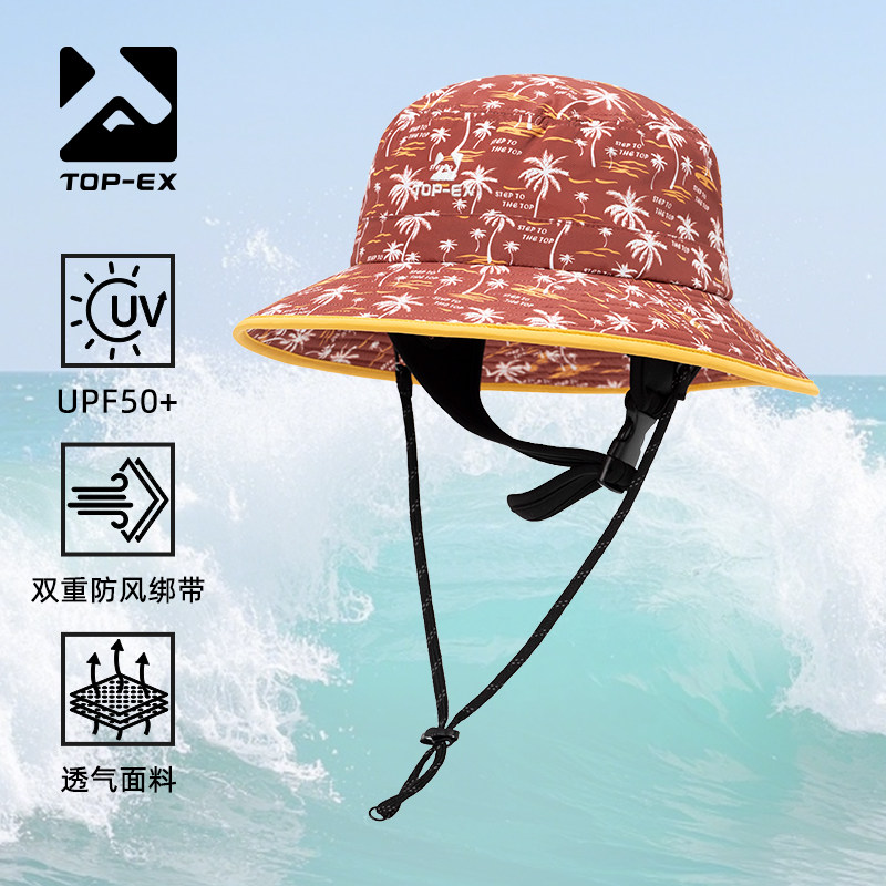 topex 海上冲浪帽男女夏户外防紫外线渔夫帽防晒防风运动沙滩帽子