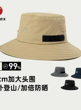 topex 登山帽男户外帽防紫外线大头围钓鱼帽防晒透气可折叠帽子