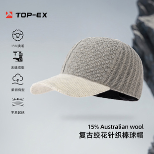 topex 绞花针织棒球帽男冬时尚复古风户外运动帽灰白撞色鸭舌帽女