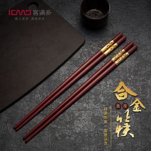 筷子家用家庭高档合金防滑防霉耐高温快子不发霉轻奢筷子高端尖头