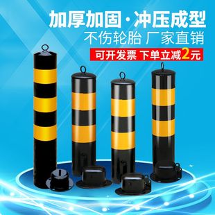 钢管警示柱防撞立柱汽车车位锁占车位地桩锁车位桩停车桩阻车器