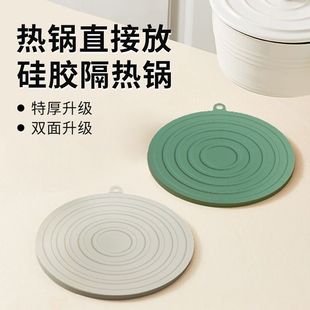 迪迪尼卡隔热垫餐桌防烫桌垫耐高温锅垫家用圆形垫子硅胶碗盘餐垫