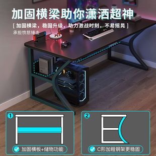 家用卧室电竞桌简易出租屋桌子办公桌椅工作台书桌 白色电脑桌台式
