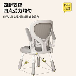 儿童学习椅可升降调节家用中小学生写字作业凳子靠背书桌椅子