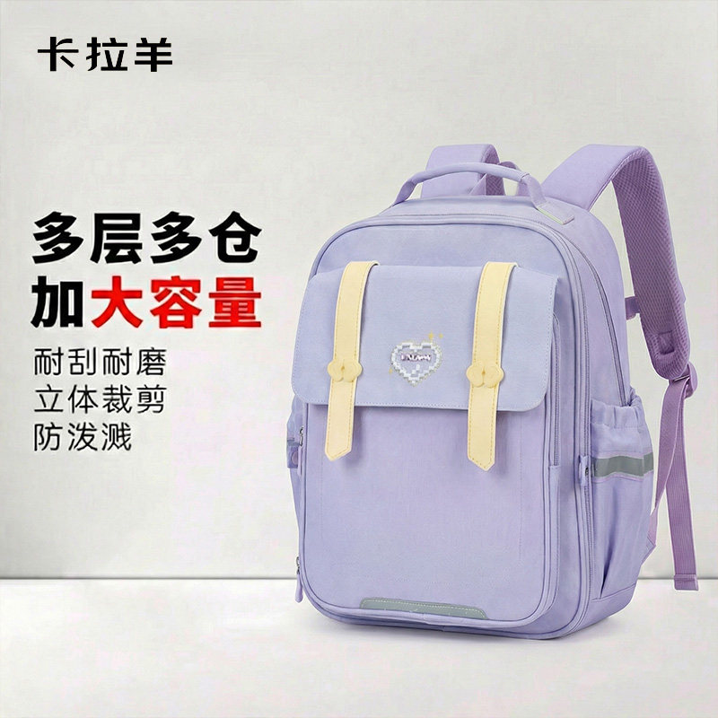 卡拉羊小学生男女童大容量二年级背包书包大容量减负护脊双肩女孩