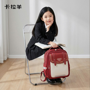 卡拉羊小学生减负护脊书包一到三年级女孩大容量防脏时尚男孩背包