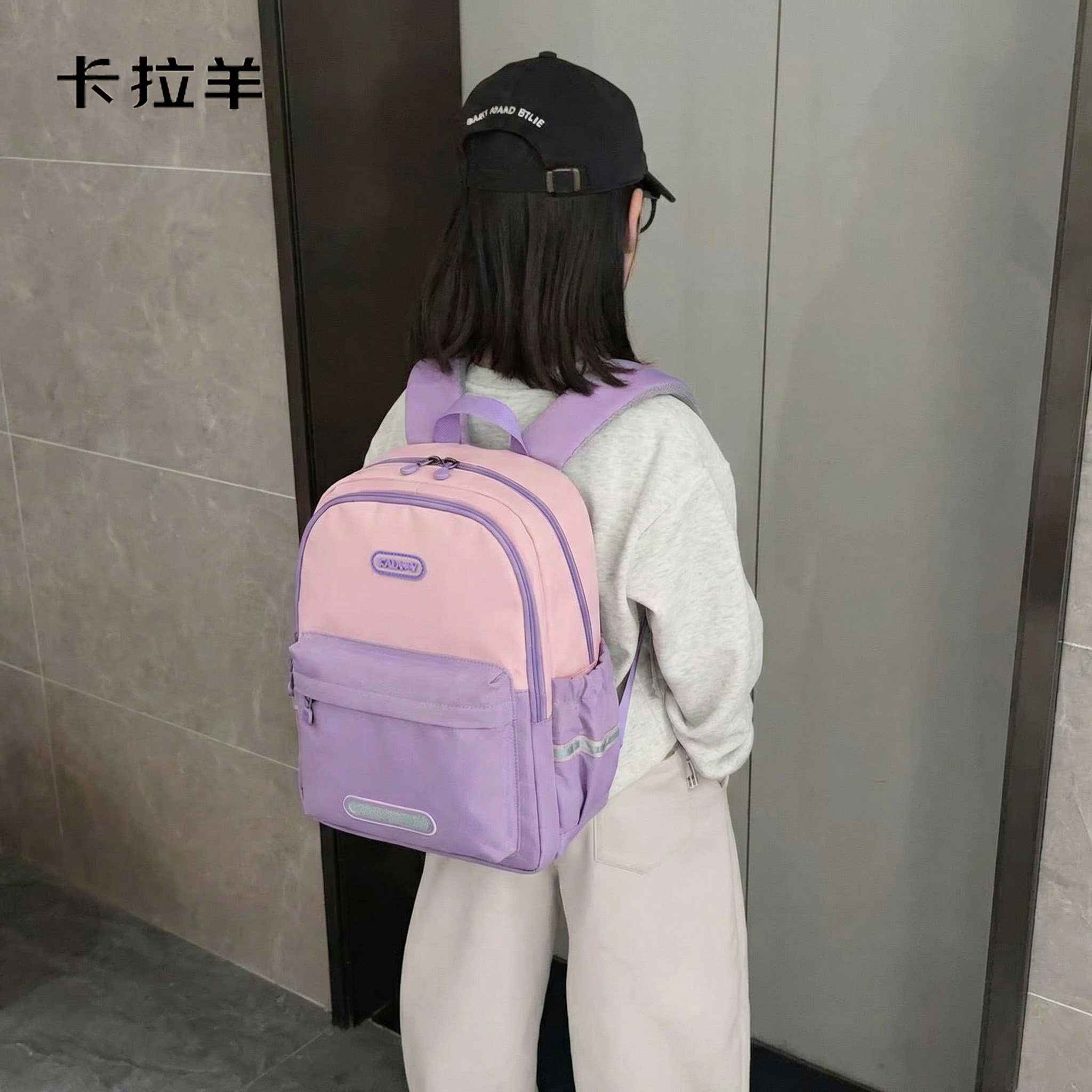 卡拉羊小学生书包女生新学期减负护脊轻便大容量耐脏简约耐看背包