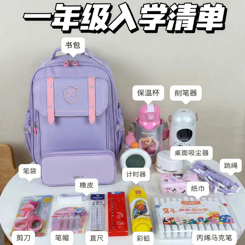 卡拉羊书包女生小学生2026新款一年级减压轻量化护脊男生双肩背包,玩具/童车/益智/积木/模型,书包,淘宝优惠券,粉丝福利购,淘宝优惠卷