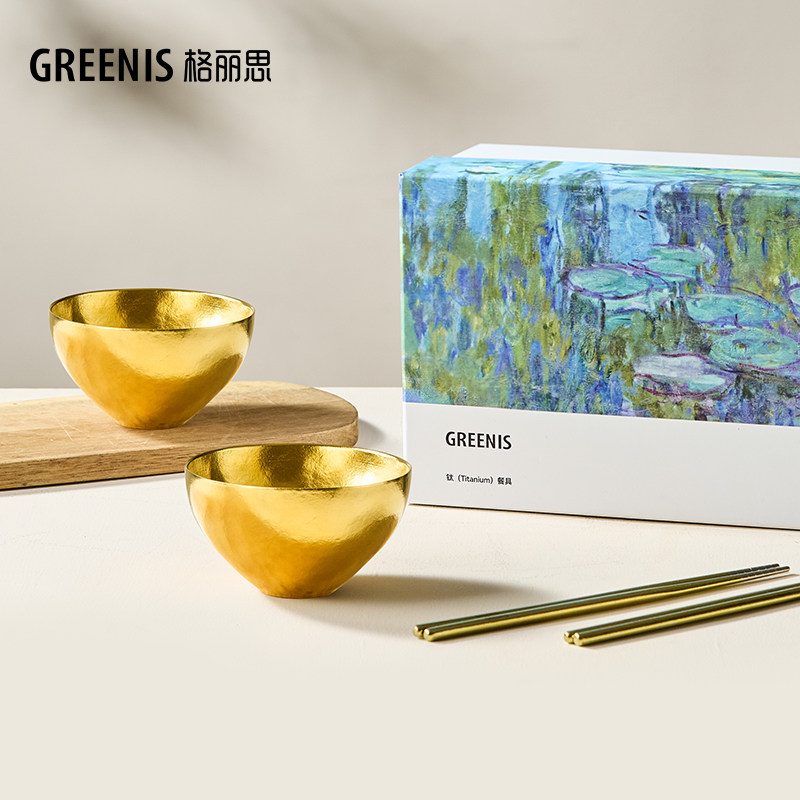 格丽思GREENIS双层钛碗抗菌筷子家用纯钛餐具套装高档礼盒礼物