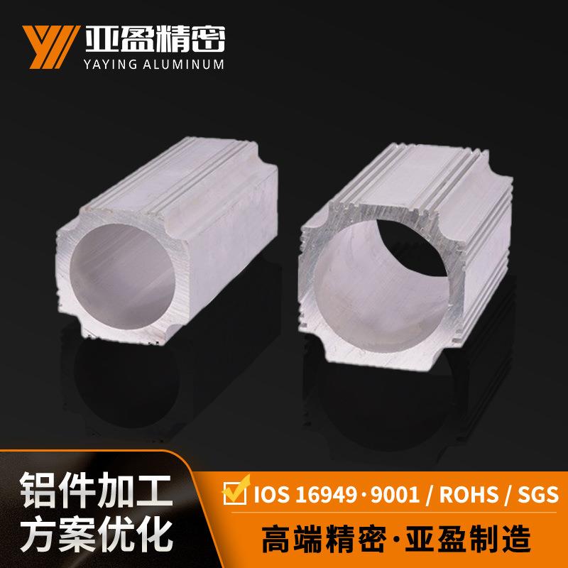 电机铝合金外壳6063马达铝型材加工机械散热机箱铝挤型材外壳佛山