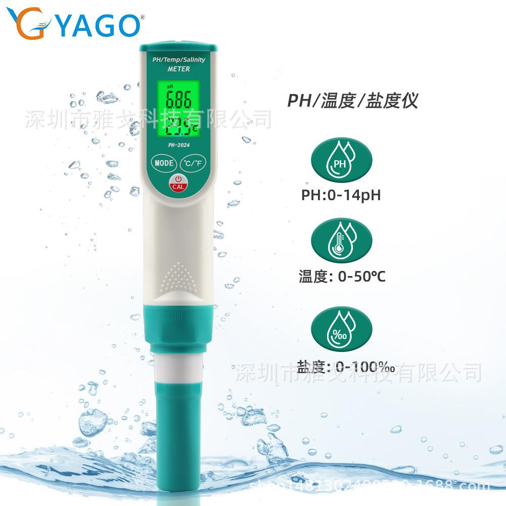 三合一PH计温度盐度水质检测仪PH酸碱度海水盐水泳池盐度检测仪
