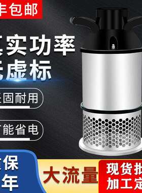 鱼池潜水泵大流量不锈钢园林抽水泵过滤循环泵园艺泵超静音大功率