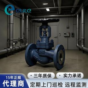 TAT波纹管截止阀铸铁法兰截止阀蒸汽导热油用DN25/PN16截止阀