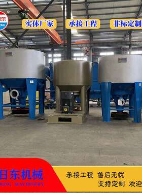 水力碎浆机 厨余垃圾处理设备 旭日东 餐厨垃圾处理设备