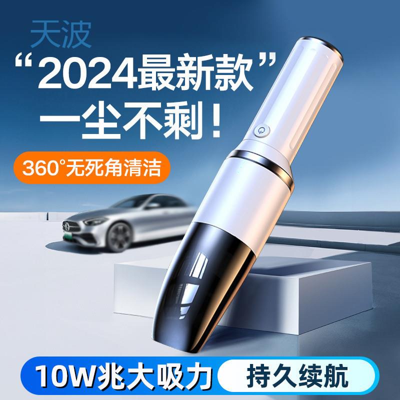 cpp无线车载吸尘器大吸力功率超强吸力汽车用手持小型迷你吸尘机