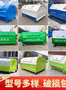 3立方勾臂垃圾箱户外钩臂箱挂车垃圾箱不锈钢环卫垃圾转运箱厂家