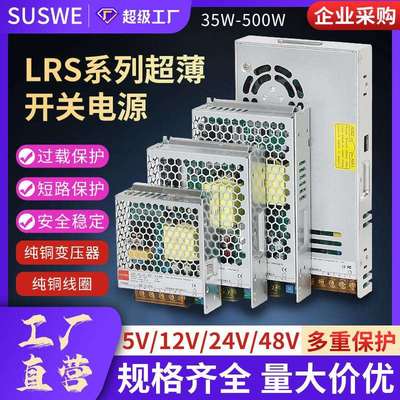 220V转12V40A开关电源12V500wled灯带监控24V15A360W20直流变压器
