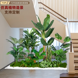 仿真绿植大型室内造景组合楼梯下热带假植物景观假树盆栽装饰摆件