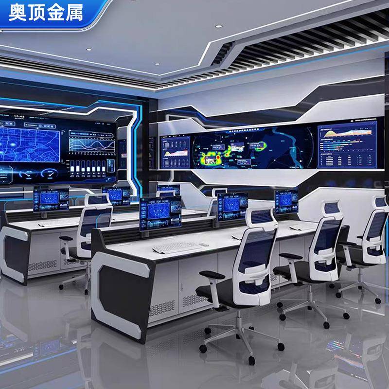 弧型指挥中心控制台异型安防调度台带灯款多联灯带监控操作台带柜