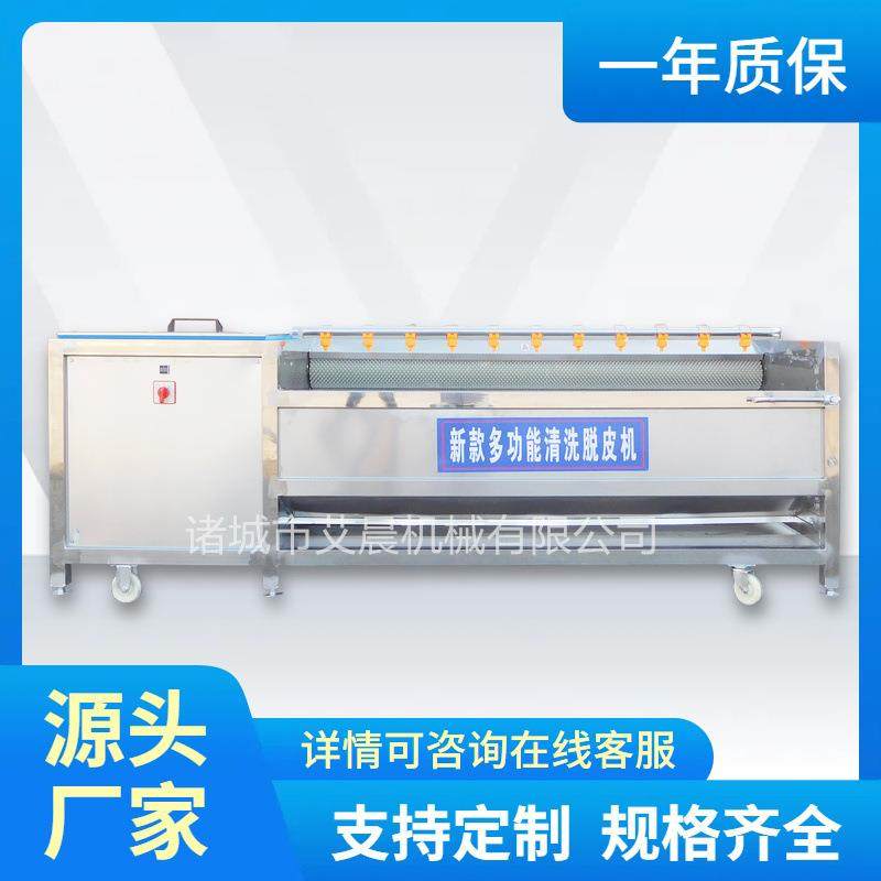 连续式毛刷清洗设备 土豆清洗磨皮脱皮机生蚝牡蛎平行毛辊清洗机,清洗/食品/商业设备,果蔬加工设备,淘宝优惠券,粉丝福利购,淘宝优惠卷