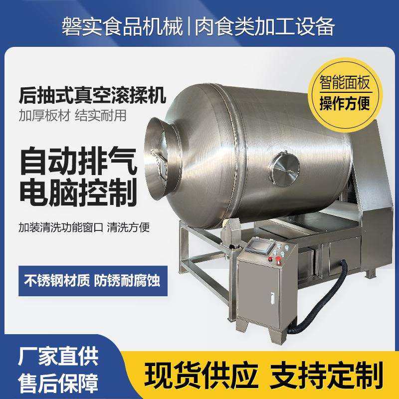 腌制真空滚揉机食品车间腊肠火腿牛肉增重腌制机呼吸式智能滚揉机,清洗/食品/商业设备,肉制品加工设备,淘宝优惠券,粉丝福利购,淘宝优惠卷