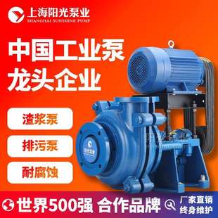 AH型悬臂卧式离心渣浆泵杂质泵强力清淤泵定金