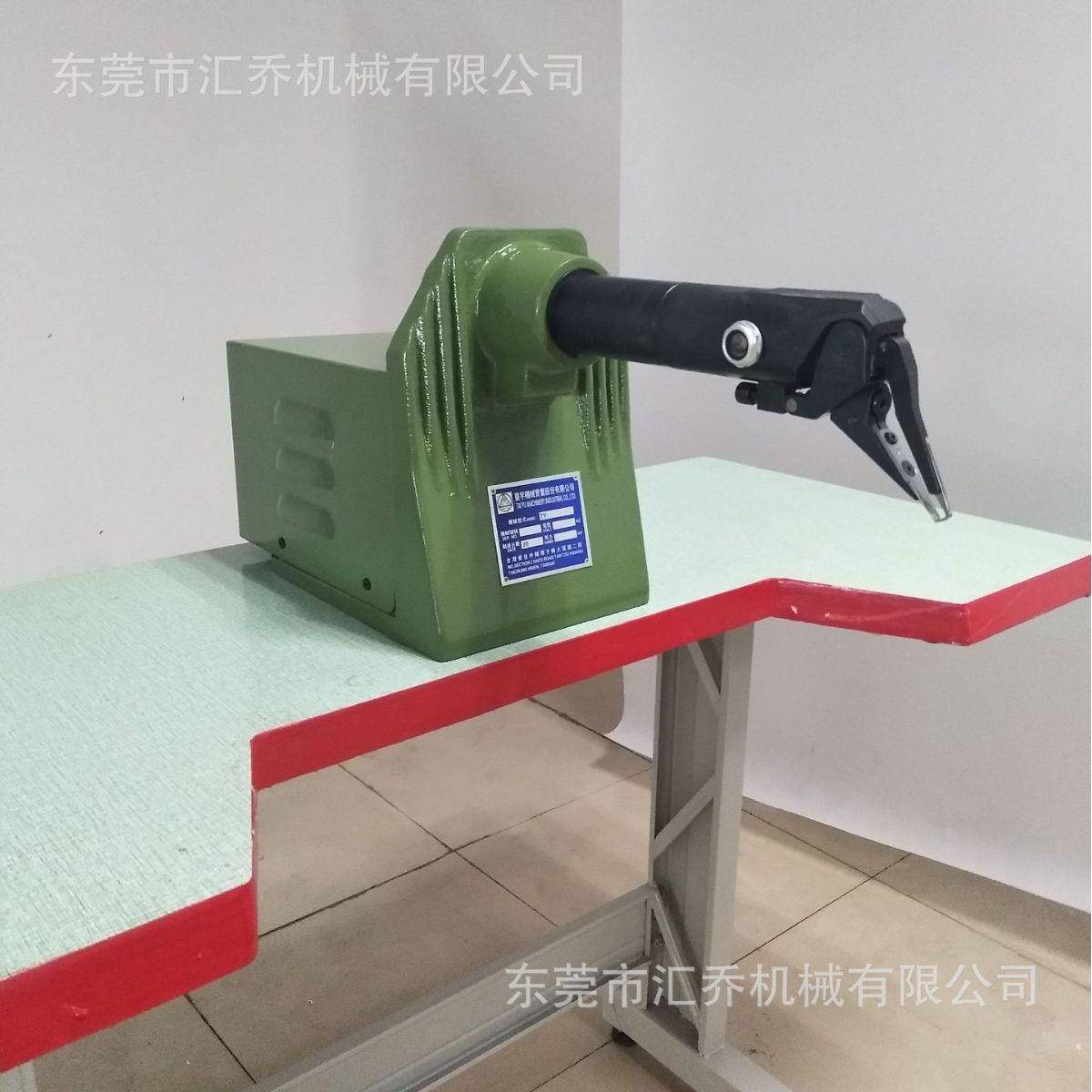 双色中底修边机橡塑修边机鞋底修边机篮球足球修边鹰嘴修边机