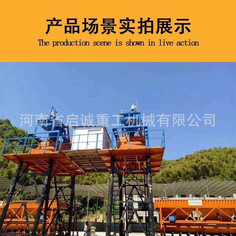 HZS120型微机全自动混凝土搅拌机大型单线双线混凝土拌合机拌合站,五金/工具,工程/建筑机械,淘宝优惠券,粉丝福利购,淘宝优惠卷