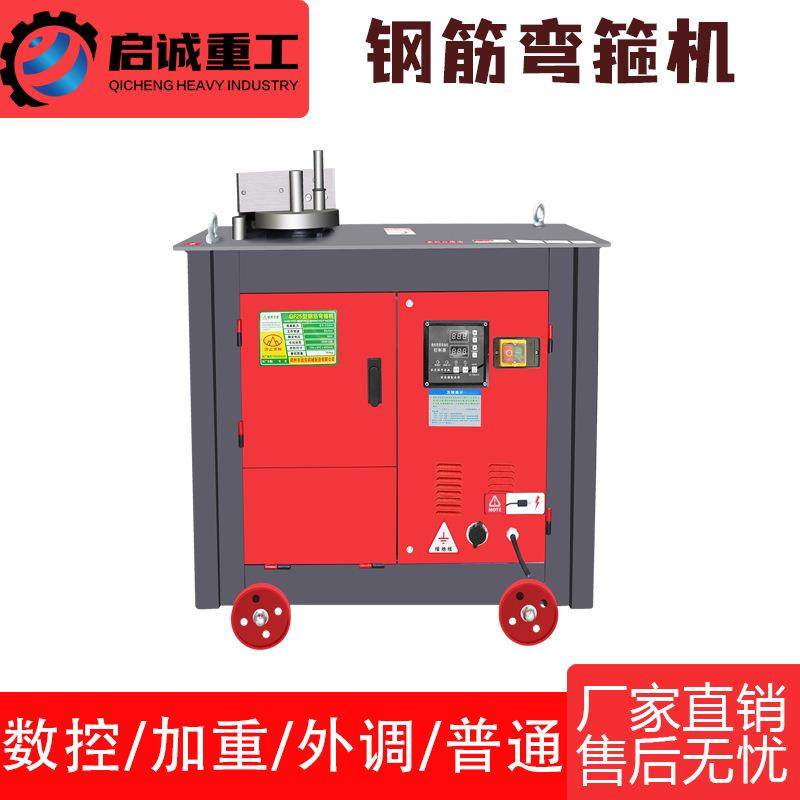 GF25型数控款钢筋弯箍机圆钢螺纹钢液压弯曲机钢筋弯箍弯曲两用机,五金/工具,其他机械五金,淘宝优惠券,粉丝福利购,淘宝优惠卷