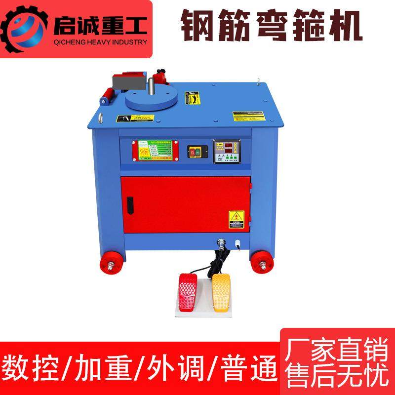 GF28型数控加重款钢筋弯箍机圆钢螺纹钢液压弯曲机钢筋弯箍弯曲机,五金/工具,其他机械五金,淘宝优惠券,粉丝福利购,淘宝优惠卷