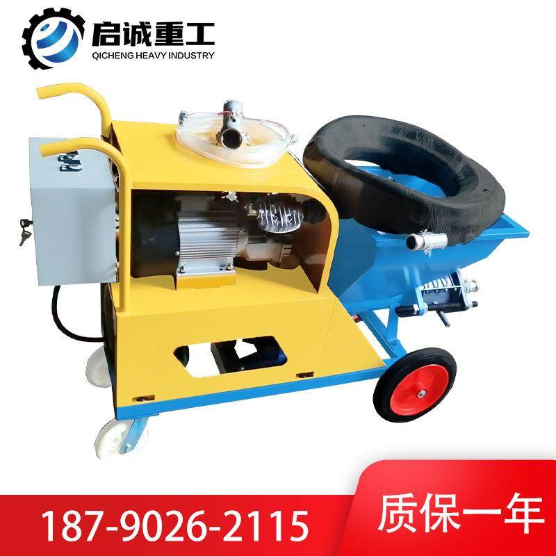 411型电动喷涂机多功能腻子防水喷涂机室内外喷墙机 水泥砂浆喷涂,五金/工具,工程/建筑机械,淘宝优惠券,粉丝福利购,淘宝优惠卷