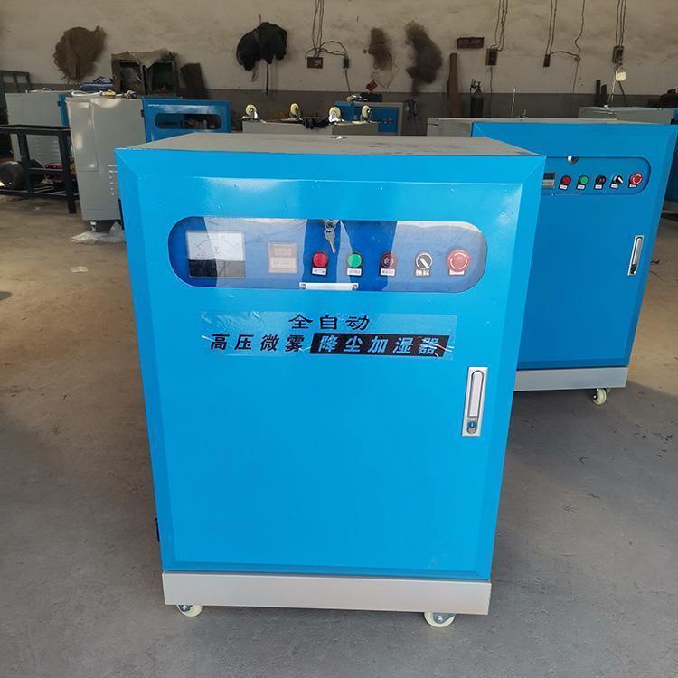 吊塔喷淋围挡喷淋除尘雾化系统车间围墙喷淋造雾机高压造雾机