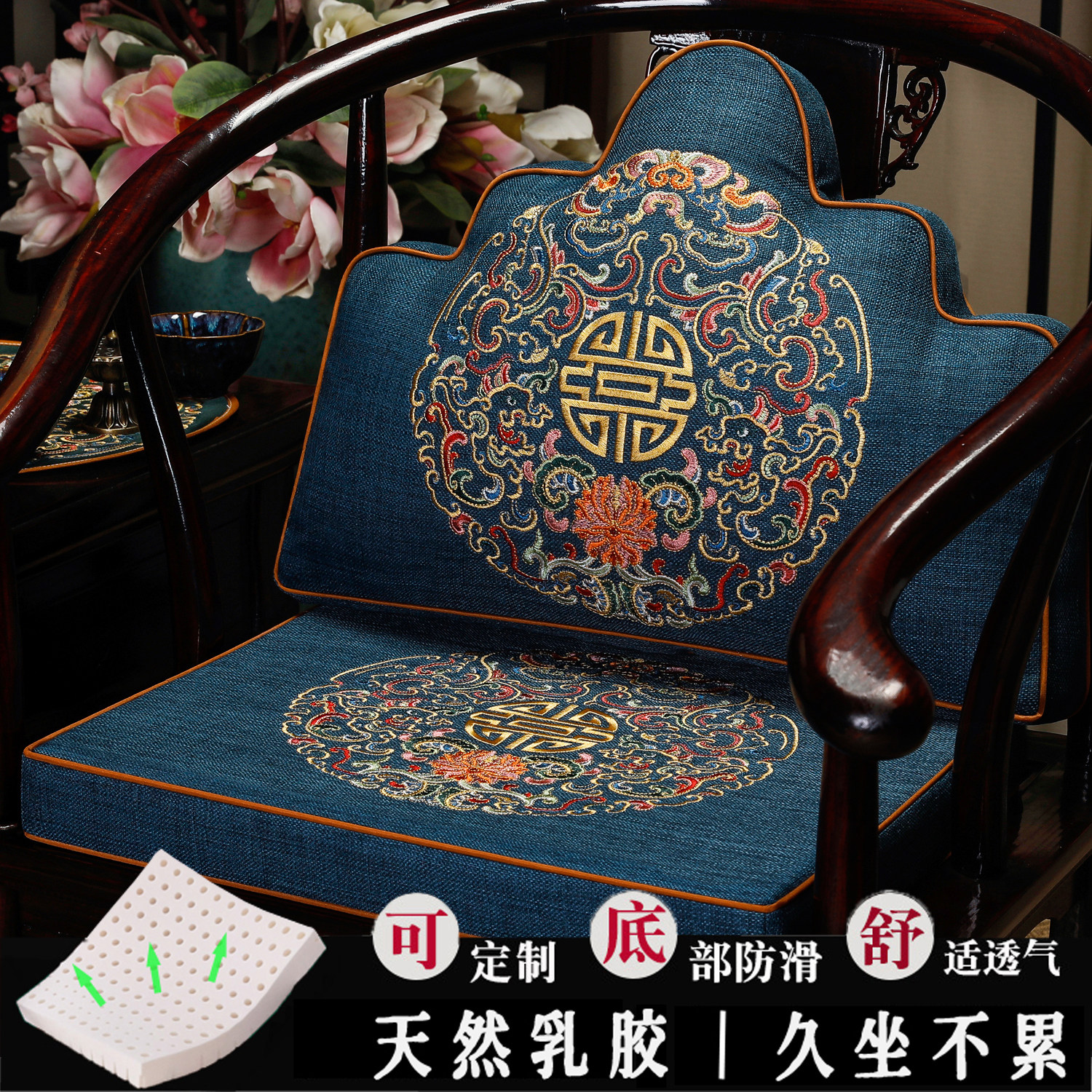 中式红木椅子乳胶坐垫实木家具沙发垫太师椅圈椅茶桌座椅垫凳子垫,居家布艺,椅垫,淘宝优惠券,粉丝福利购,淘宝优惠卷
