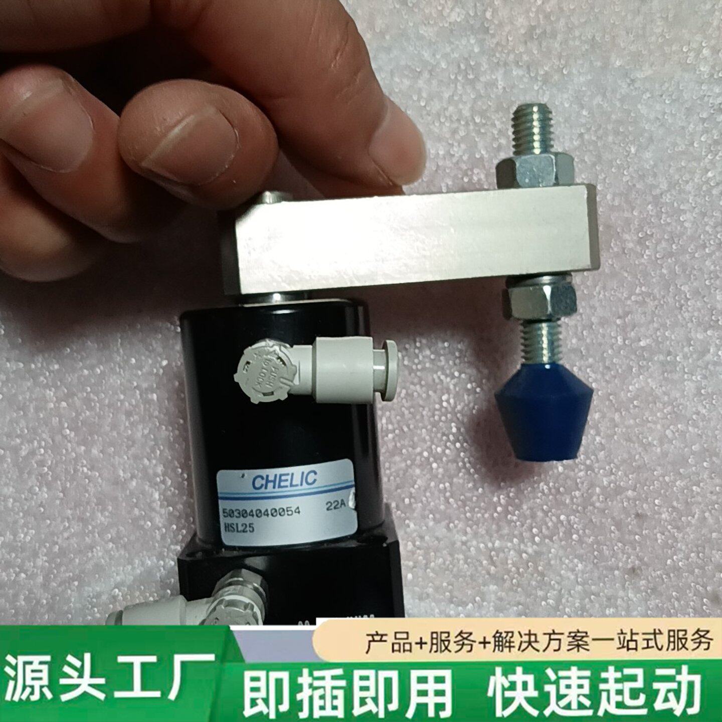 非标价气立可/CHELIC 旋转下压气缸 HSL25修理