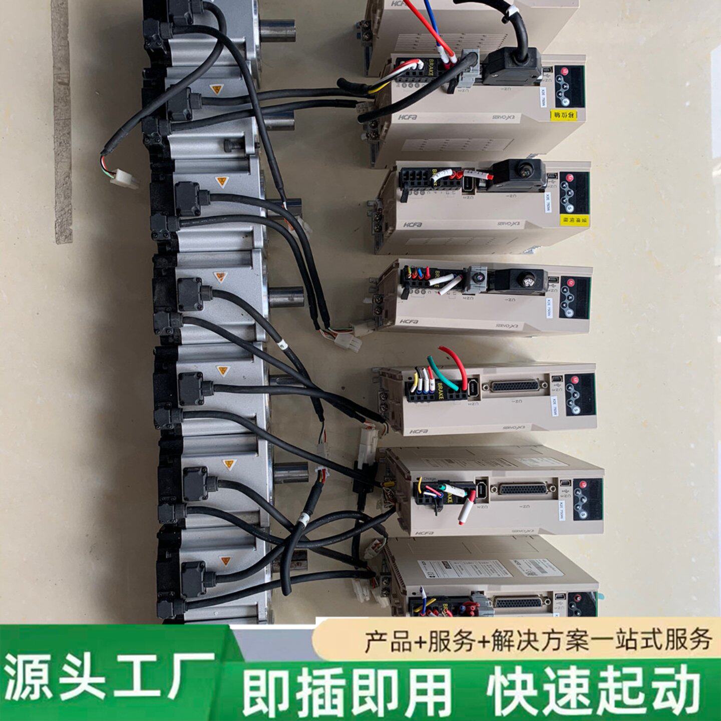 非标价禾川伺服电机750W，SV-X2EA075A-A电机SV-X修理
