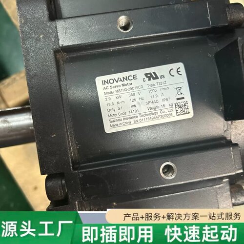 非标价汇川 2.9KW T331Z交流伺服电机议价