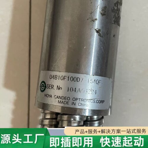 非标价U4B10F100D7-1540F 豪雅/HOYA UV紫外议价