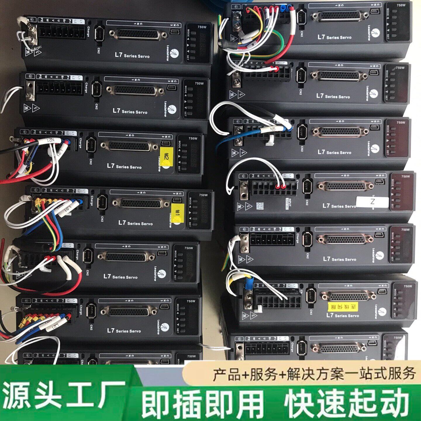 非标价雷赛伺服电机0.75kw，L7-750，L7-750K，现货修理