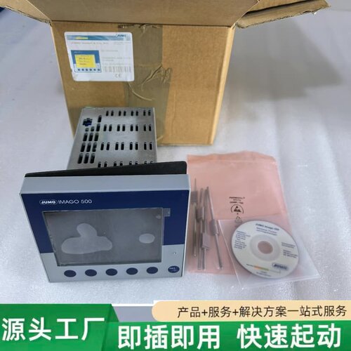 非标价JUMO温控器 IMAGO 500议价
