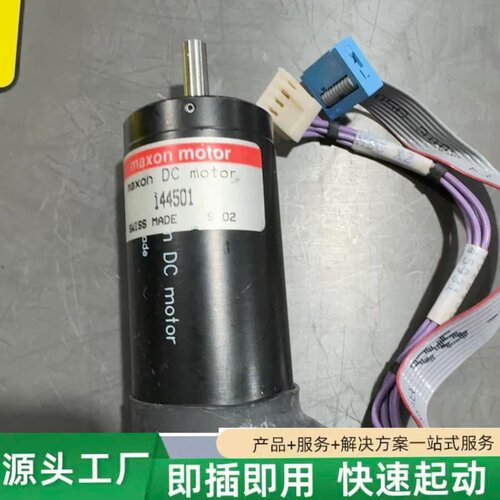 非标价Maxon DC电机，型号144501议价