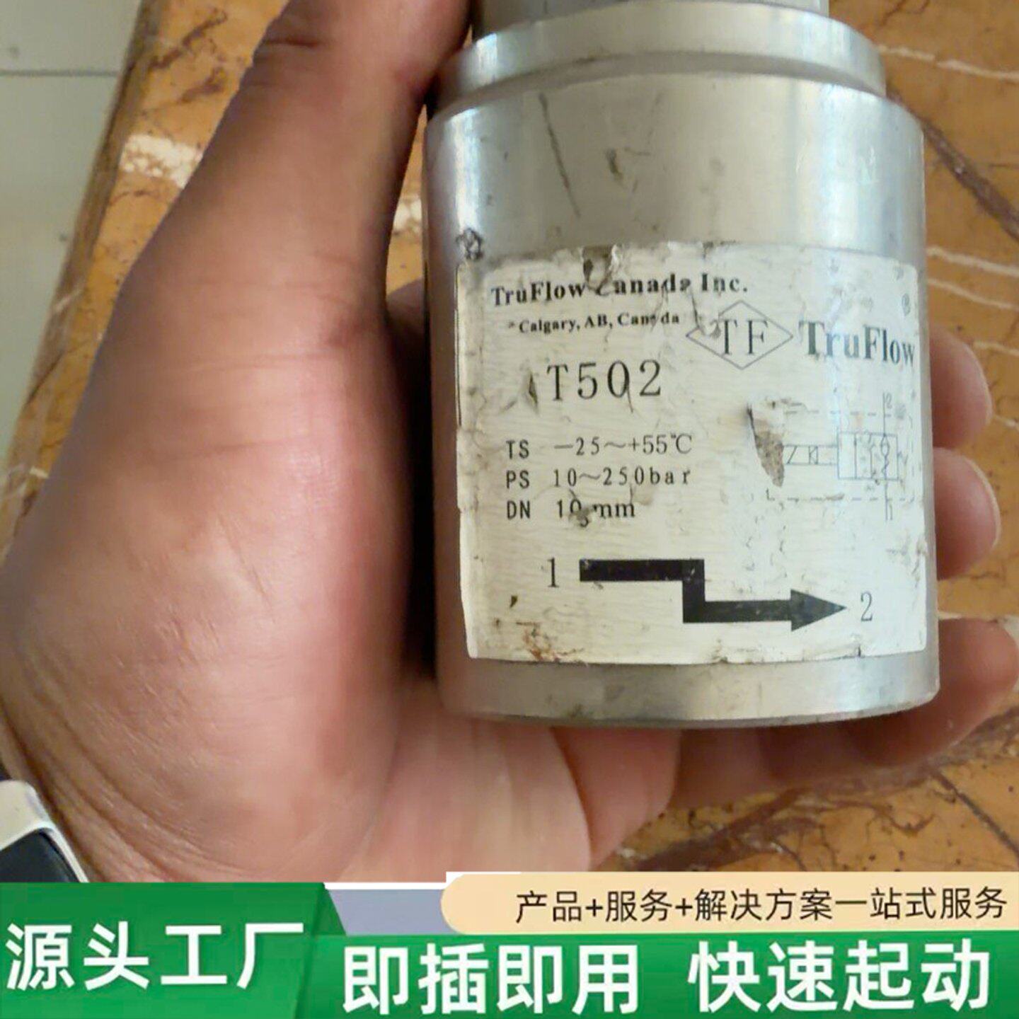 非标价CNG加气机电磁阀TruFlow 安迪生T502电磁阀,线修理
