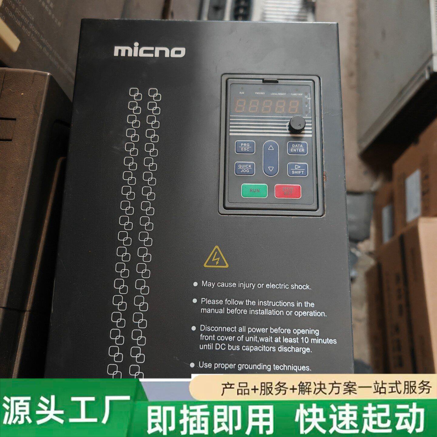 非标价迈凯诺TE300A-015G-T4变频器修理