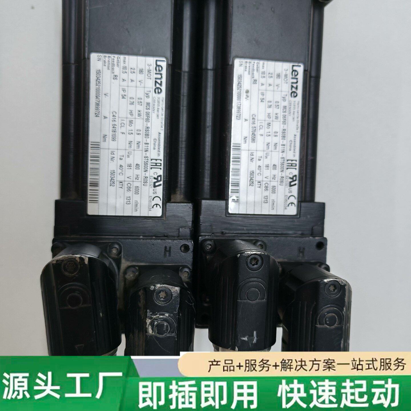非标价伦茨伺服电机 MCS 06F60-RS0B0-B11N-ST修理
