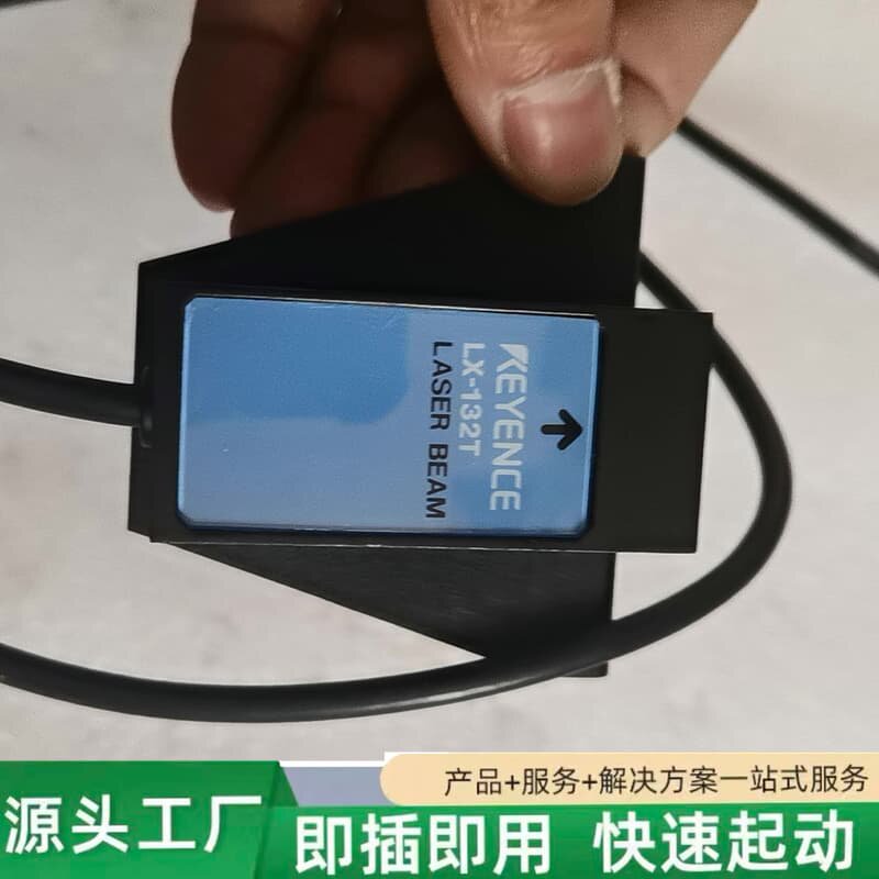 非标价LX-132T 就一个 拍前为准议价