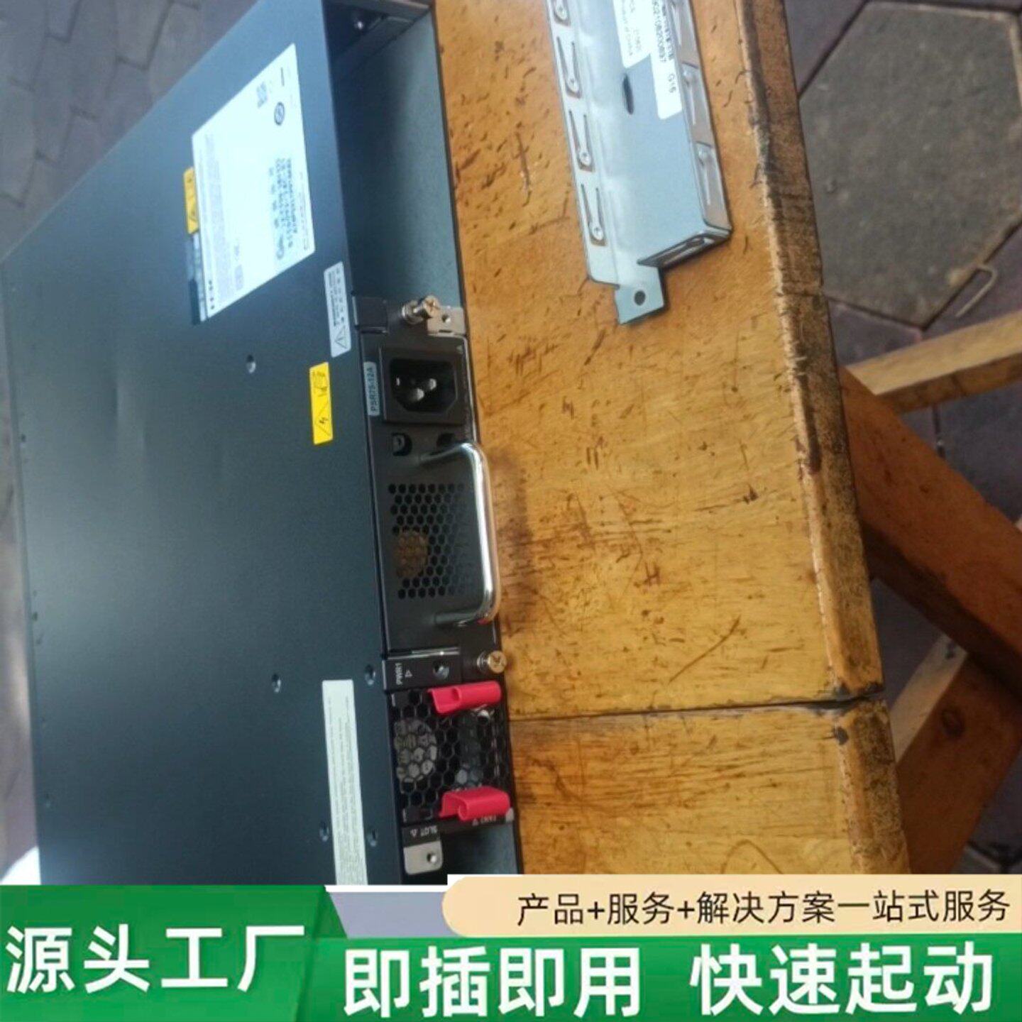 非标价P|D-LS一5500V2一28C-EI 三层核心交换机,2修理