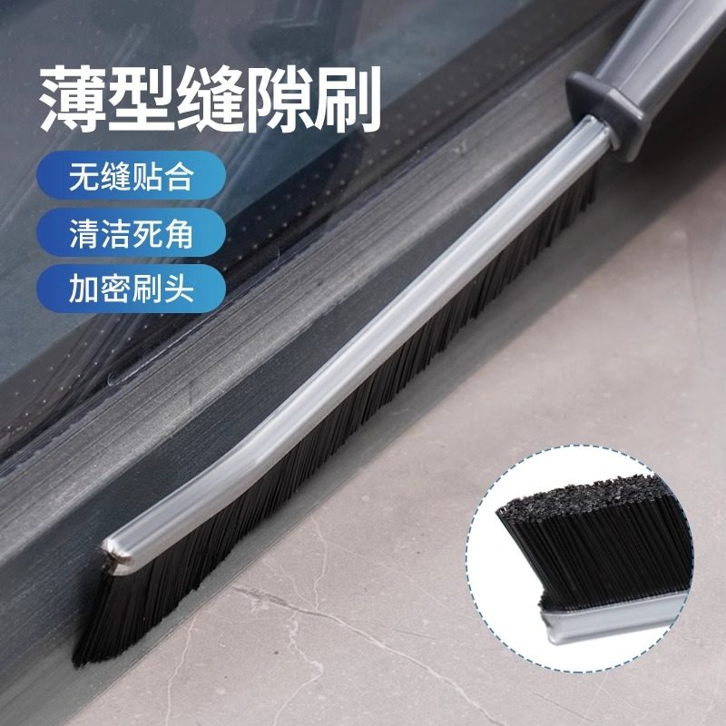 无死角多功能长柄缝隙刷瓷砖灰尘卫生间窗缝凹槽子家用清洁毛刷,家庭/个人清洁工具,缝隙刷,淘宝优惠券,粉丝福利购,淘宝优惠卷