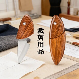 文具电教文化用品商务用品裁剪用品美工刀开箱器便携小刀拆快递