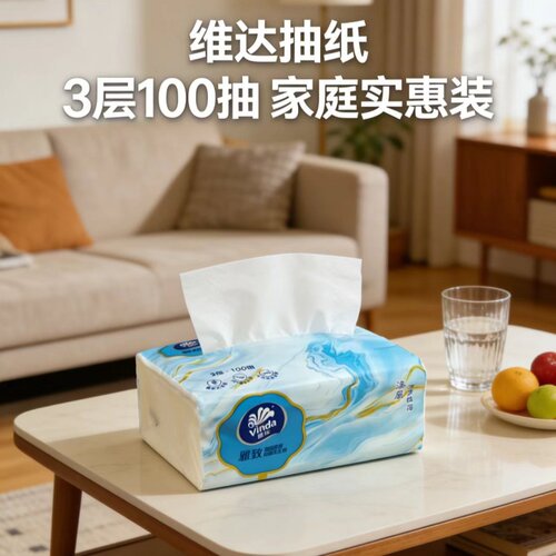 5包维达雅致3层100抽面巾纸